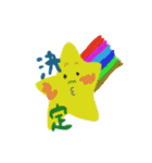 からすた（個別スタンプ：30）