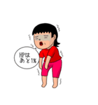 「ワキノルド大使」と姉弟 その1（個別スタンプ：19）