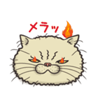 猫面相2 -ブサ猫スタンプ-（個別スタンプ：16）