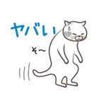 猫面相2 -ブサ猫スタンプ-（個別スタンプ：21）