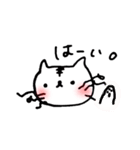 くしゃねこ（個別スタンプ：16）