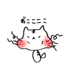 くしゃねこ（個別スタンプ：36）