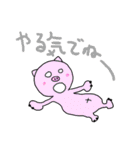 豚の行動3（個別スタンプ：23）