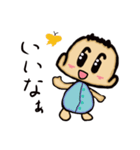 ベビートーク（個別スタンプ：4）