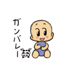 ベビートーク（個別スタンプ：17）