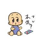 ベビートーク（個別スタンプ：19）