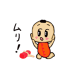 ベビートーク（個別スタンプ：24）