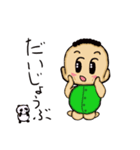 ベビートーク（個別スタンプ：37）
