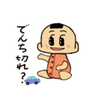 ベビートーク（個別スタンプ：39）