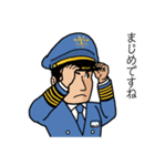 機長 とんだ そらお（個別スタンプ：12）