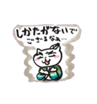 ござるちょんまげにゃんこ（個別スタンプ：14）