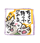 ござるちょんまげにゃんこ（個別スタンプ：24）