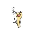 テキトウ動物（個別スタンプ：4）