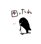 テキトウ動物（個別スタンプ：5）