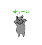 テキトウ動物（個別スタンプ：13）