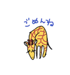 テキトウ動物（個別スタンプ：17）