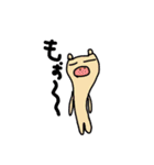 テキトウ動物（個別スタンプ：21）