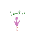 テキトウ動物（個別スタンプ：32）