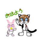 キャット＆ベビーラビット（個別スタンプ：24）