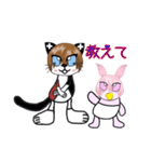 キャット＆ベビーラビット（個別スタンプ：27）