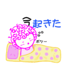 友達思いの絆スタンプ（個別スタンプ：30）