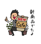 Coffee shop in town（個別スタンプ：7）