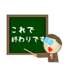 人気者になろう！ ～がんばれ先生！～（個別スタンプ：4）