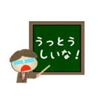 人気者になろう！ ～がんばれ先生！～（個別スタンプ：7）