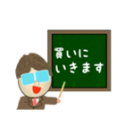 人気者になろう！ ～がんばれ先生！～（個別スタンプ：8）