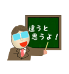 人気者になろう！ ～がんばれ先生！～（個別スタンプ：9）