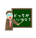 人気者になろう！ ～がんばれ先生！～（個別スタンプ：11）