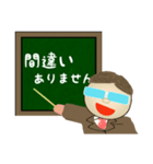 人気者になろう！ ～がんばれ先生！～（個別スタンプ：22）