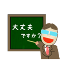 人気者になろう！ ～がんばれ先生！～（個別スタンプ：24）