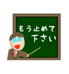 人気者になろう！ ～がんばれ先生！～（個別スタンプ：26）