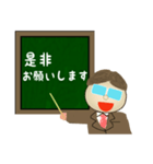 人気者になろう！ ～がんばれ先生！～（個別スタンプ：29）