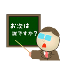 人気者になろう！ ～がんばれ先生！～（個別スタンプ：34）