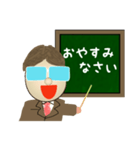 人気者になろう！ ～がんばれ先生！～（個別スタンプ：40）