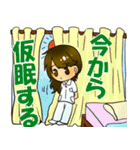 看護師つらいスタンプ（個別スタンプ：11）