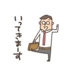 サラリーマンさんスタンプ（個別スタンプ：2）