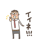 サラリーマンさんスタンプ（個別スタンプ：5）