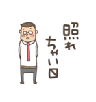 サラリーマンさんスタンプ（個別スタンプ：10）