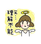 D子とA子（個別スタンプ：1）