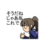 聞き上手少女（個別スタンプ：8）