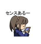 聞き上手少女（個別スタンプ：20）