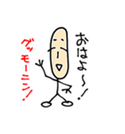 細井さんですよ！（個別スタンプ：4）