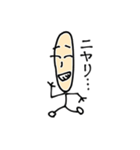 細井さんですよ！（個別スタンプ：8）