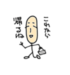 細井さんですよ！（個別スタンプ：11）