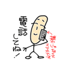 細井さんですよ！（個別スタンプ：25）