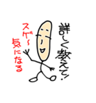 細井さんですよ！（個別スタンプ：26）