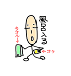 細井さんですよ！（個別スタンプ：28）